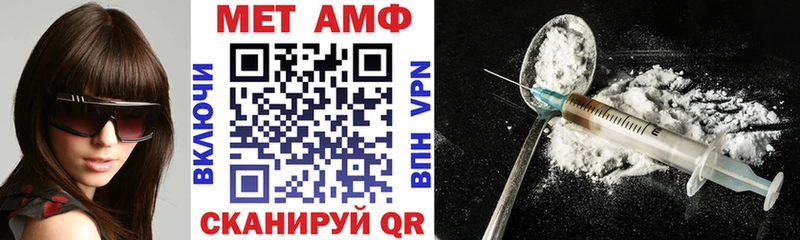 АМФЕТАМИН Premium  цены   Чебоксары 
