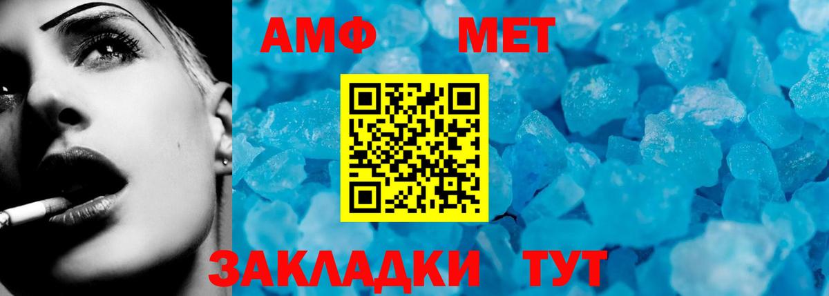Амфетамин  Вход с VPN  Чебоксары  АМФЕТАМИН Premium 