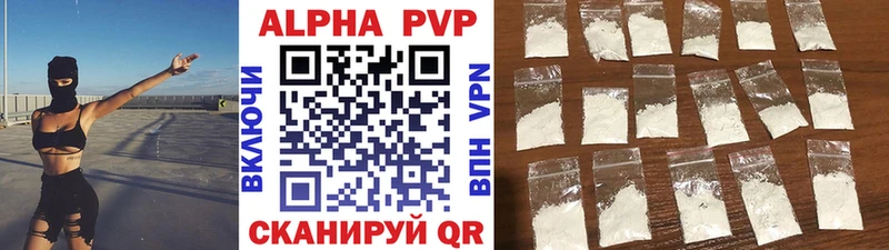 APVP Crystall  Чебоксары 