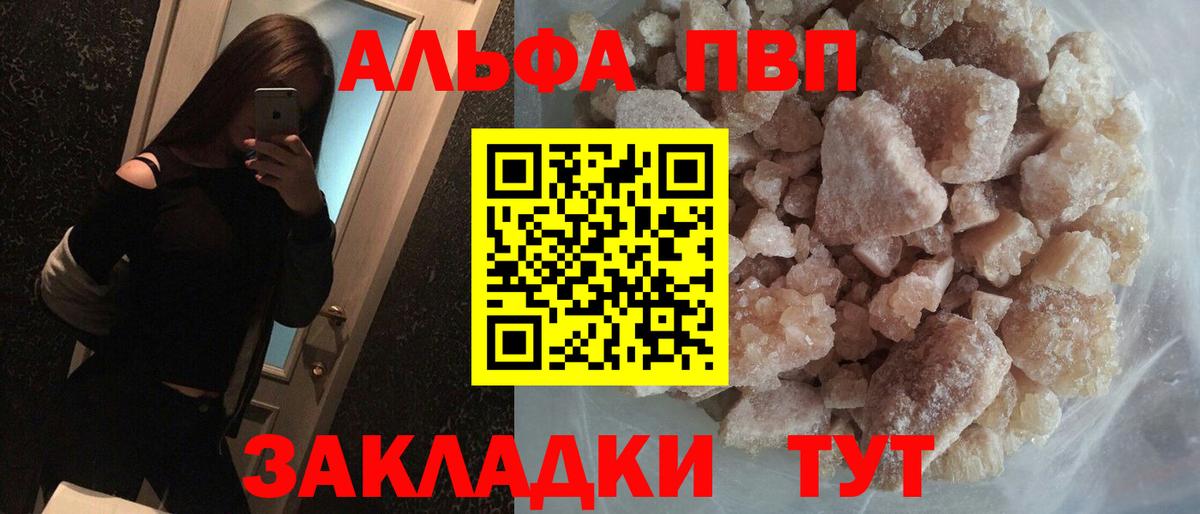 APVP мука Чебоксары