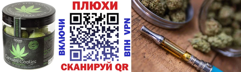 Cannafood конопля  где найти наркотики  Чебоксары 