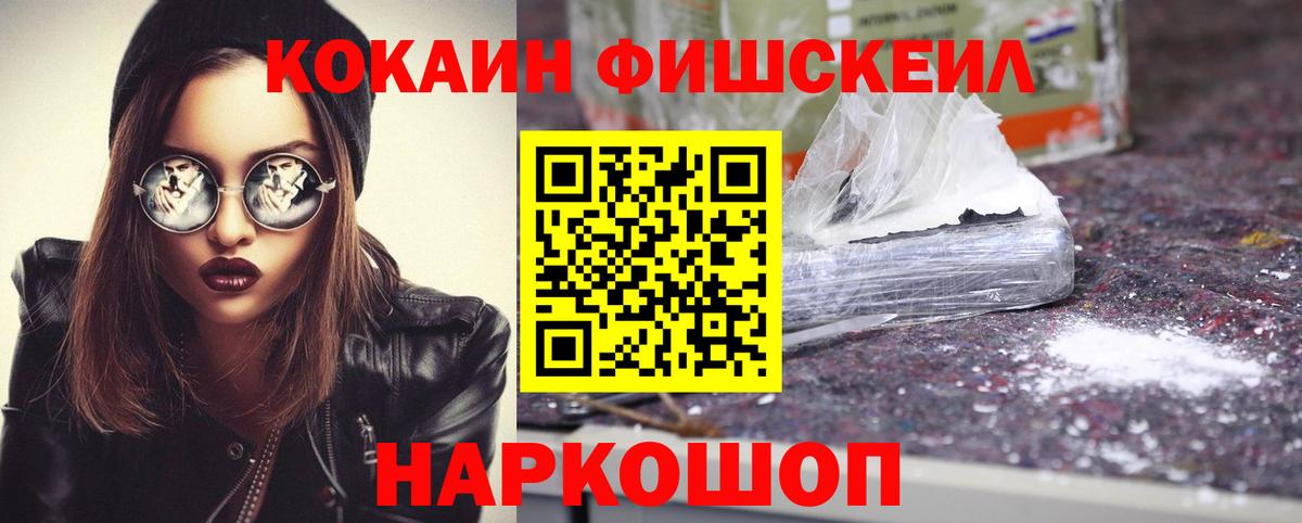 КОКАИН 99% Чебоксары