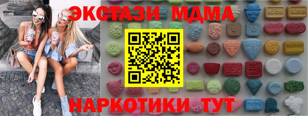 Ecstasy  blacksprut зеркало  Вход с VPN  Чебоксары  ЭКСТАЗИ Cube 