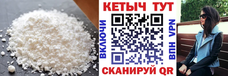 Кетамин ketamine  Чебоксары 