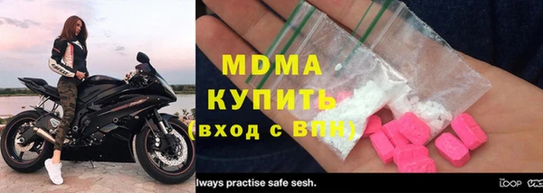 кристаллы Алексеевка
