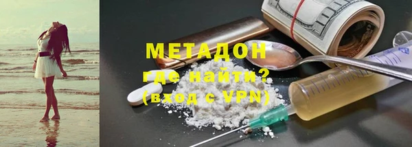 синтетический гашиш Михайловск
