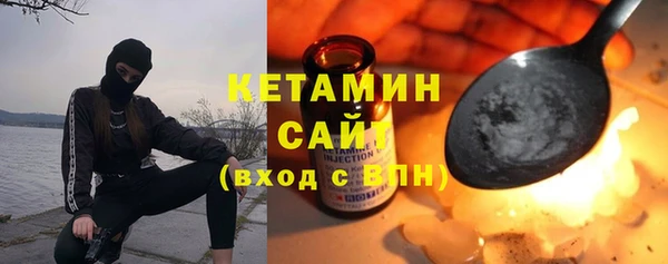 кристаллы Алексеевка