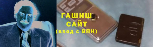 кристаллы Алексеевка