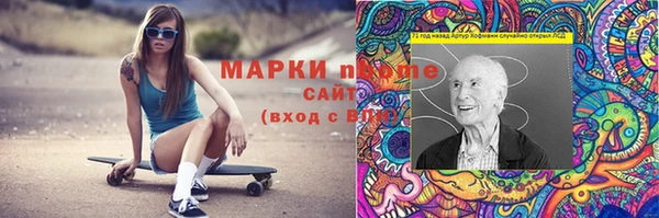 мдма Алзамай