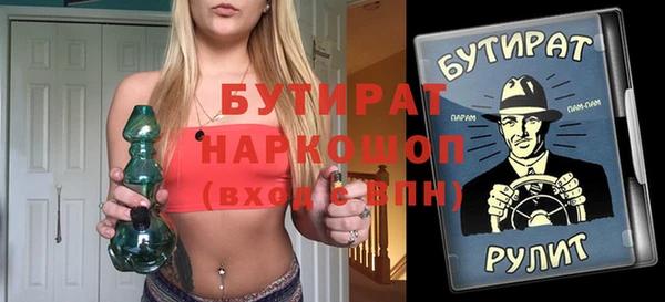 ПСИЛОЦИБИНОВЫЕ ГРИБЫ Михайлов