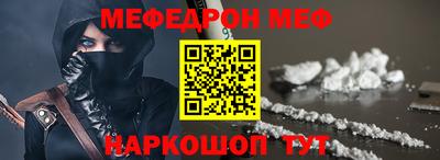 прущая мука Ливны