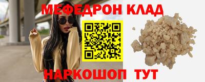 кокаин премиум Лесосибирск