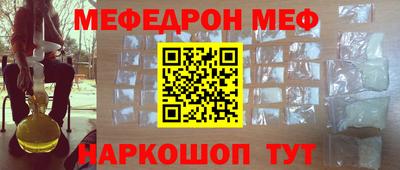 прущая мука Ливны
