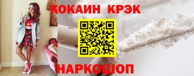 каннабис Ликино-Дулёво