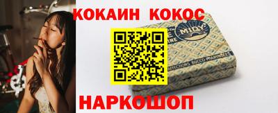 каннабис Ликино-Дулёво