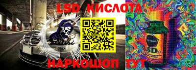 кокаин премиум Лесосибирск