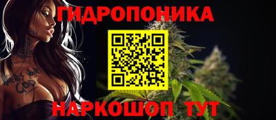 каннабис Ликино-Дулёво