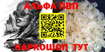 каннабис Ликино-Дулёво
