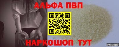 прущая мука Ливны