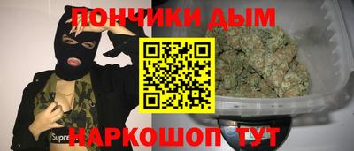 каннабис Ликино-Дулёво