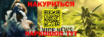 каннабис Ликино-Дулёво