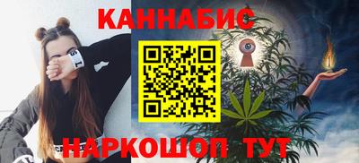 прущая мука Ливны
