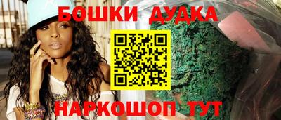 каннабис Ликино-Дулёво