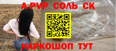 кокаин премиум Лесосибирск