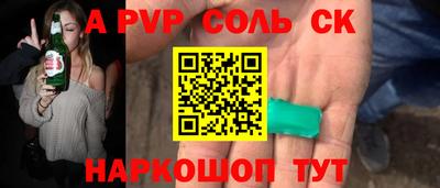 прущая мука Ливны
