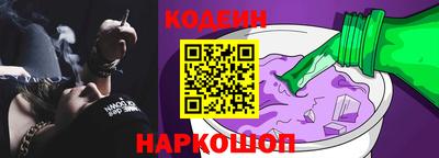 кокаин премиум Лесосибирск