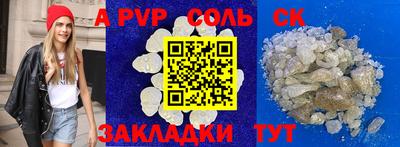 каннабис Ликино-Дулёво