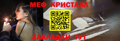прущая мука Ливны
