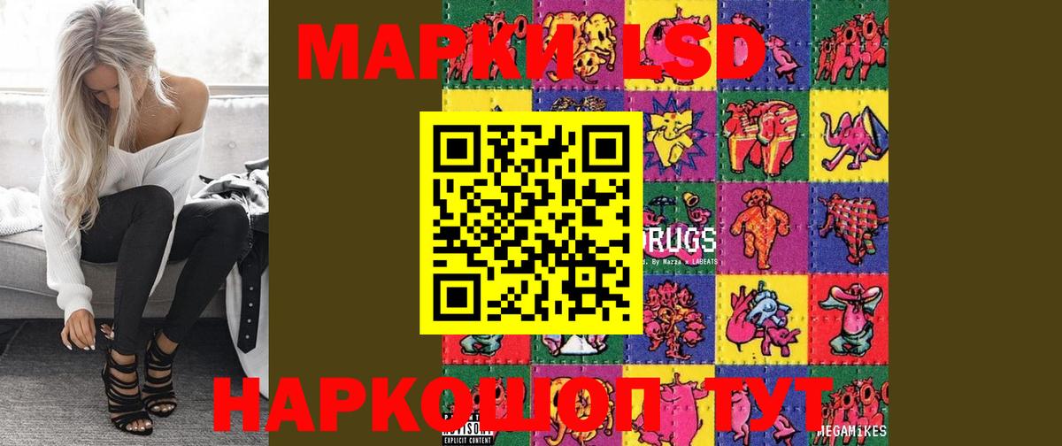 Чебоксары  ЛСД экстази  Вход с VPN  LSD-25 экстази ecstasy 