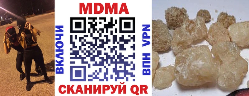 MDMA молли  Чебоксары 