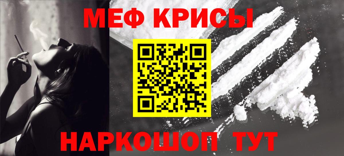Чебоксары  Меф мяу мяу  Мефедрон  Вход с VPN  Мефедрон мяу мяу 