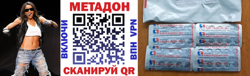 Метадон мёд  Чебоксары 