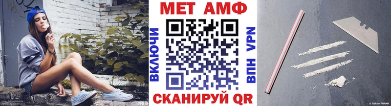МЕТАМФЕТАМИН Декстрометамфетамин 99.9%  магазин    Чебоксары 