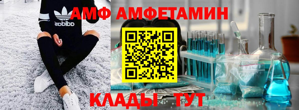 Метамфетамин винт Чебоксары