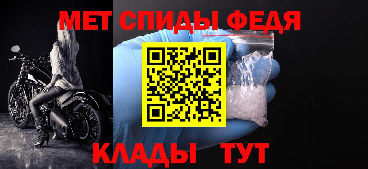 Чебоксары  МЕТАМФЕТАМИН пудра  МЕТАМФЕТАМИН пудра  Вход с VPN 