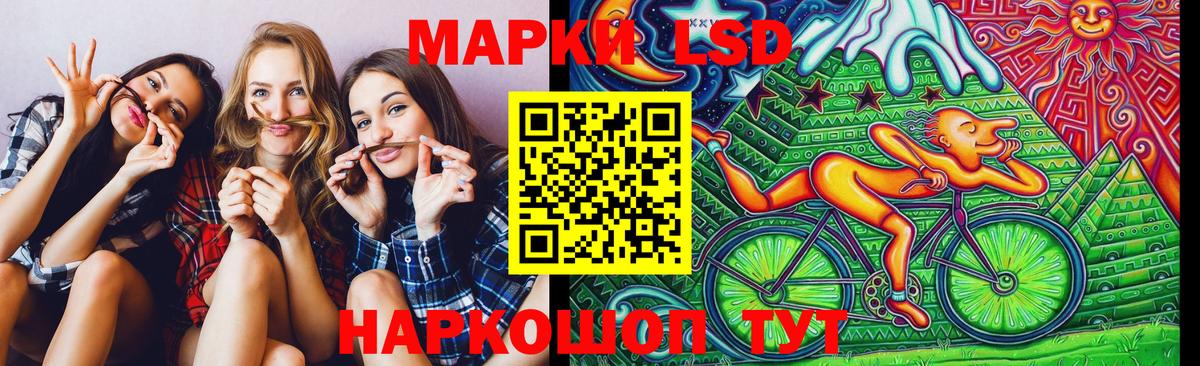 Марки NBOMe 1500мкг Чебоксары