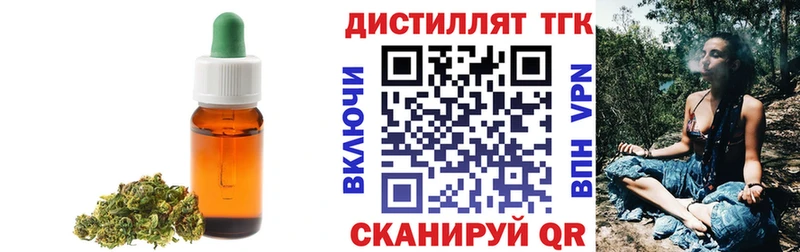 ТГК жижа  Чебоксары 