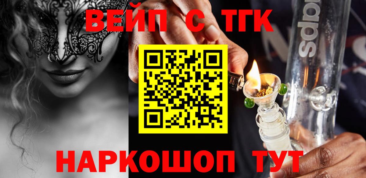 Чебоксары  ТГК жижа  Вход с VPN 