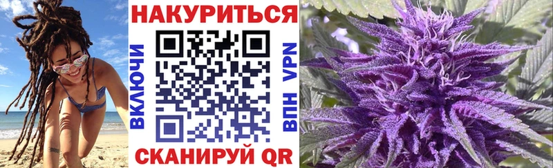цены наркотик Чебоксары Бошки Шишки Bruce Banner