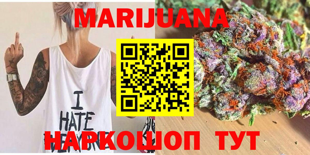 Марихуана гибрид  Вход с VPN  Бошки марихуана VHQ  Чебоксары  Бошки марихуана SATIVA & INDICA 